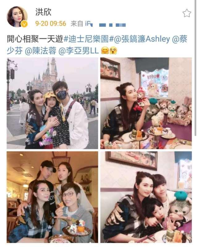 洪欣带儿女与蔡少芬李亚男游迪士尼，全家福又缺张丹峰