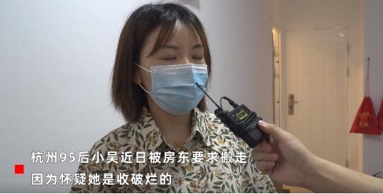 到底买了多少？95后女生购物太多被怀疑收破烂