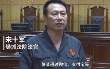 打赏女主播13万后男子讨要被驳回 法院：赠与关系不支持返还