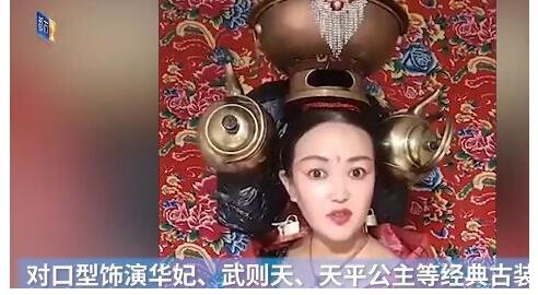 【吃瓜围观】女子用食材做千件古装头饰 每件作品不重样