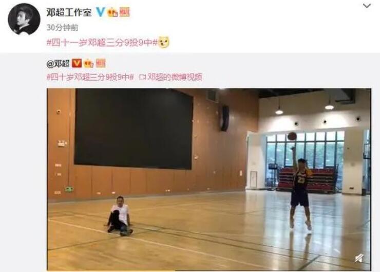 【中年梗续集】邓超单方面宣布邓超工作室解散 互相伤害啊！
