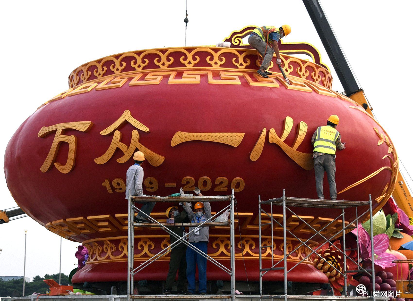 北京天安门广场“祝福祖国”主题花坛初具规模