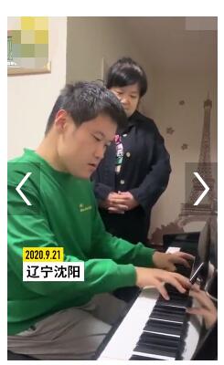 冲上热搜!脑瘫自闭症男孩过钢琴十级 网友：伟大的母爱