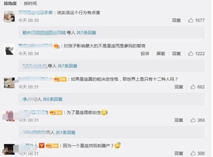 贺军翔妻子提前两周剖腹产原因，背后真相惊呆你我！