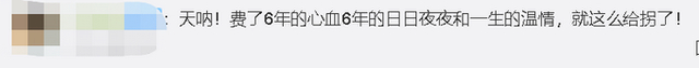 心灵感应！54岁母亲一眼认出被拐26年儿子 真是血浓于水啊