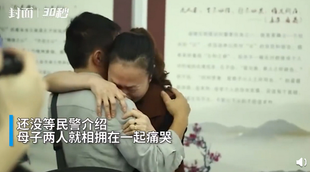 泪目!54岁母亲一眼认出被拐26年儿子 幸好大家都没放弃