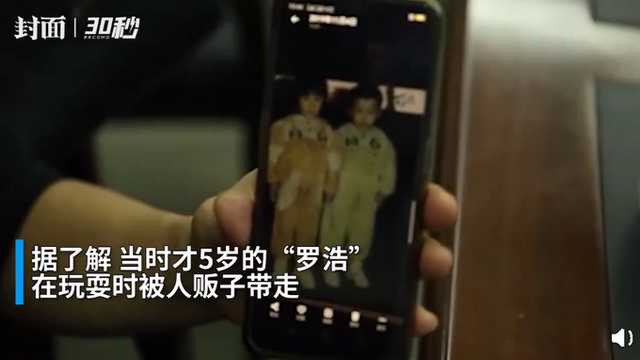 泪目!54岁母亲一眼认出被拐26年儿子 幸好大家都没放弃