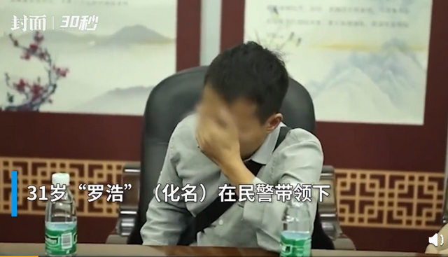 泪目!54岁母亲一眼认出被拐26年儿子 幸好大家都没放弃
