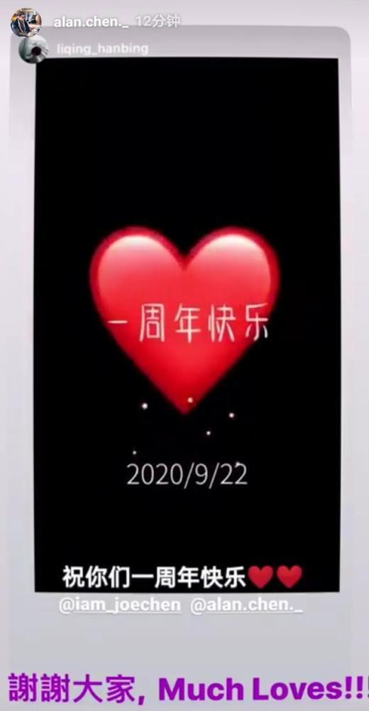 高甜!陈乔恩艾伦庆祝恋爱一周年上热搜了?到底是怎么回事