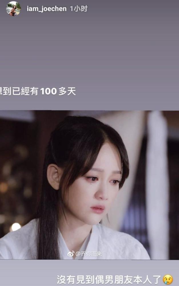 高甜!陈乔恩艾伦庆祝恋爱一周年上热搜了?到底是怎么回事
