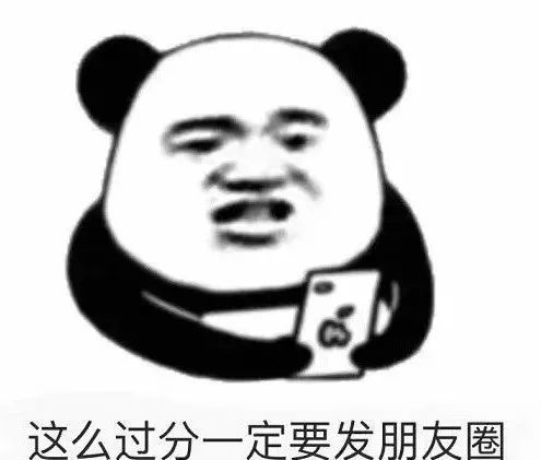 画风鬼畜!秋天的第一杯奶茶是什么梗?喝奶茶请小声一点!