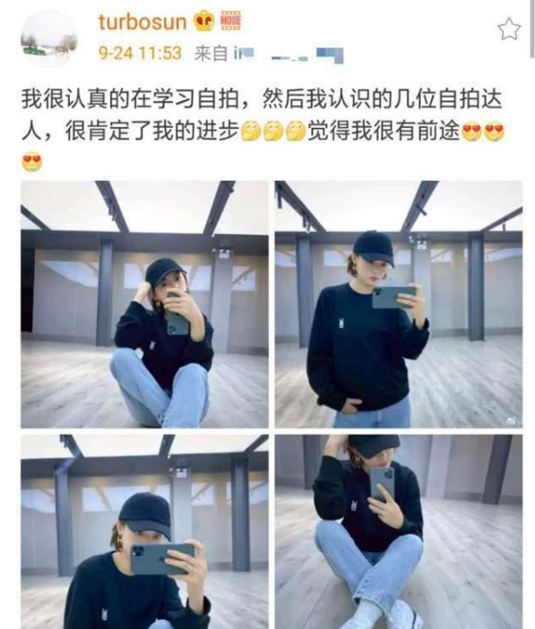 哈哈哈!孙俪自拍的心理节奏是什么梗?这心路历程真的太曲折了!