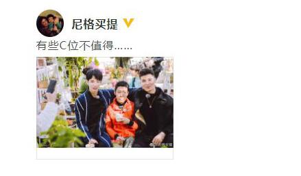【神补刀】撒贝宁尴尬的C位 网友：原谅我笑出了猪叫声！