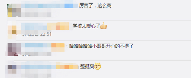 细节见人品!武汉2米高新生一人睡两张床 学校暖心之举获赞
