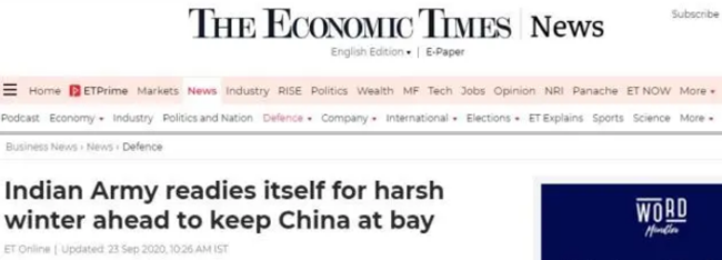 ▲ 印媒报道截图