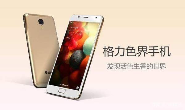 格力手机失败了吗?董明珠:没有失败别人怎么看不重要
