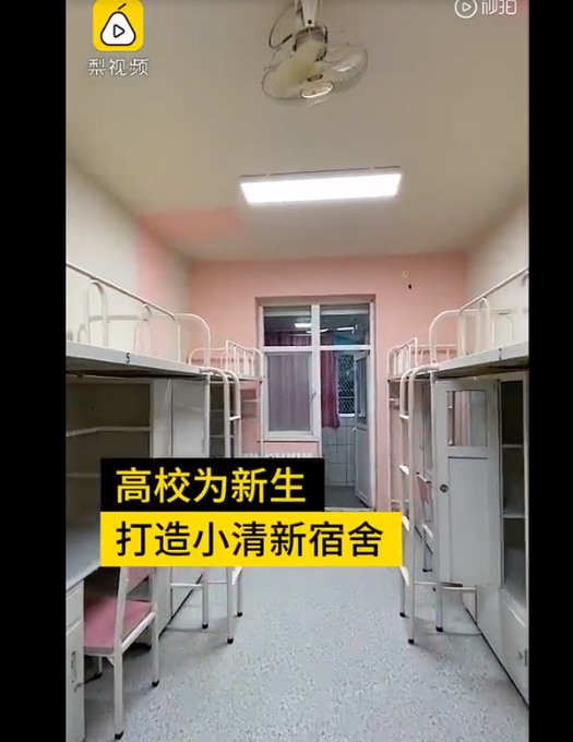 细节见人品!武汉2米高新生一人睡两张床 学校暖心之举获赞