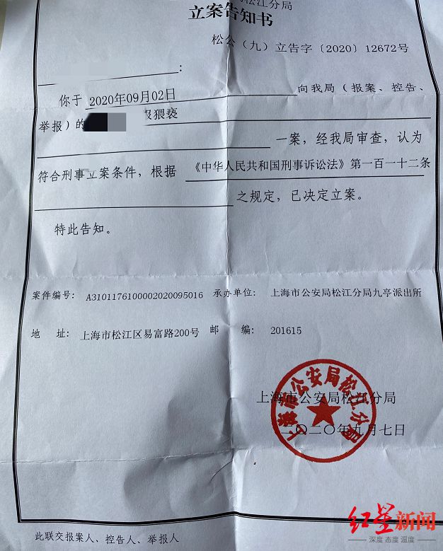 【吃瓜围观】国家一级演员田蕤涉嫌猥亵被逮捕 究竟发生了什么？