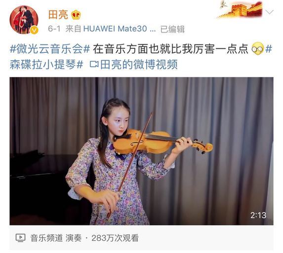 田亮晒女儿网球训练视频 身姿矫健运动天赋惊人