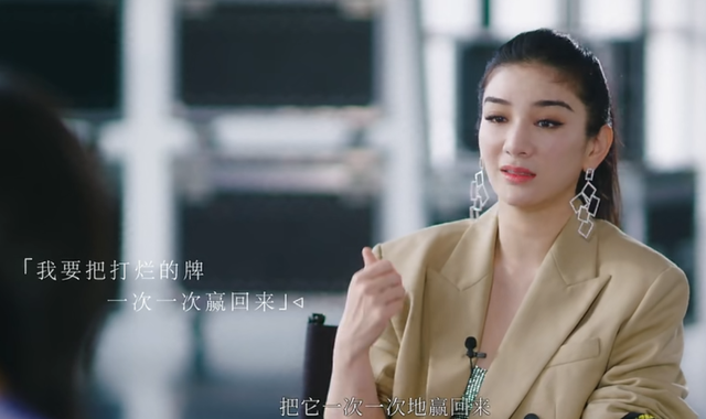 前夫入狱一年黄奕自曝曾七年不敢出门,婚姻失败两次坦言看人不准