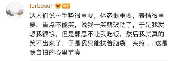 孙俪晒自拍有女团范儿 自曝自拍心理节奏太好笑