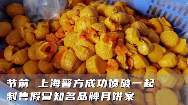 恶心！涉案3000多万，制作窝点在化粪池边！你很可能买到了