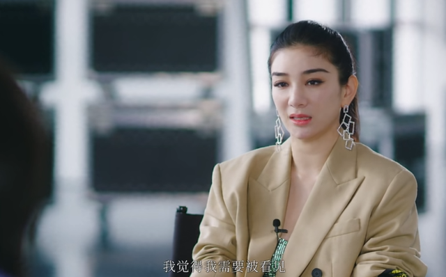 前夫入狱一年黄奕自曝曾七年不敢出门,婚姻失败两次坦言看人不准