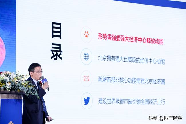 2020绿地环京品牌发布盛典在京盛大举行