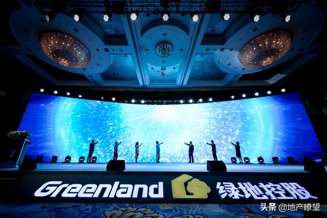 2020绿地环京品牌发布盛典在京盛大举行