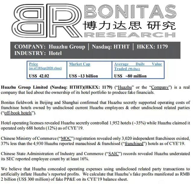 被沽空的华住：负债率高企 股价仍坚挺