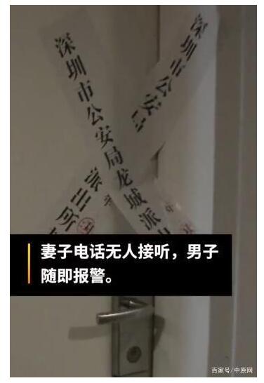 令人惊恐!女子与驾校教练喝酒后酒店身亡 发生了什么？