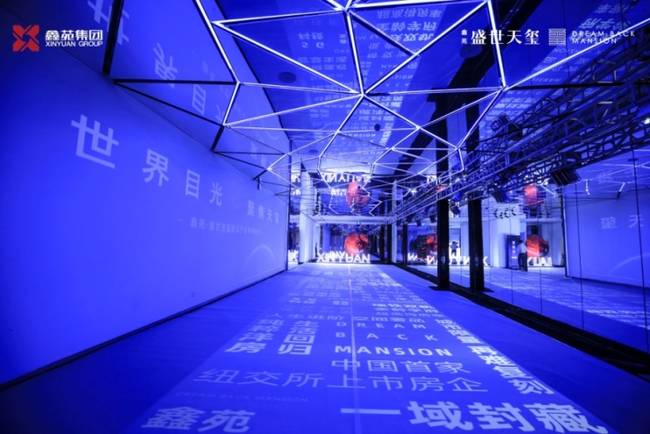 鑫苑·盛世天玺,聚焦世界的高光著作环球发布