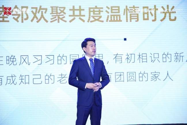 鑫苑·盛世天玺,聚焦世界的高光著作环球发布