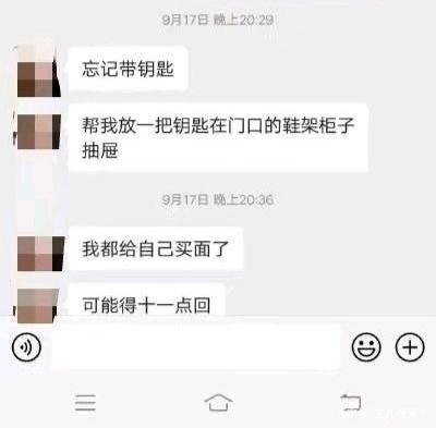 女子与驾校教练喝酒后酒店身亡，真相到底是什么？