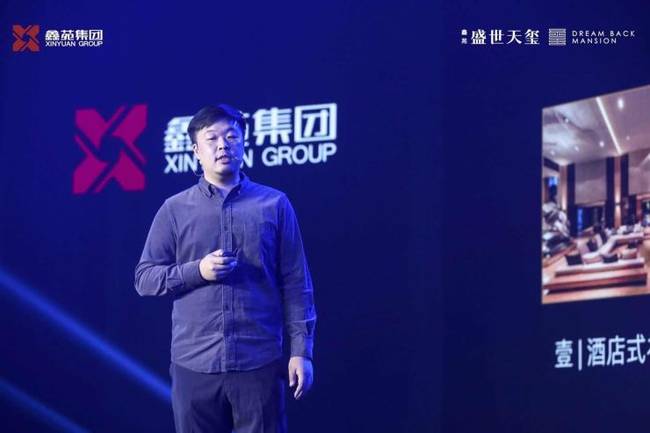 鑫苑·盛世天玺,聚焦世界的高光著作环球发布