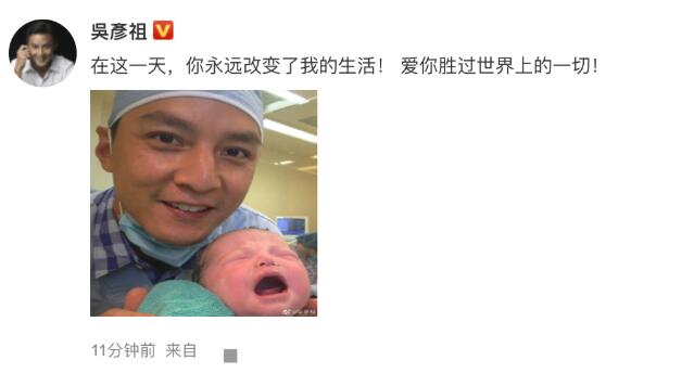 【吃瓜围观】吴彦祖二胎得女？配图是女儿吴斐然出生照片