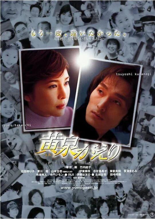 日本女演员竹内结子去世 今年初刚诞下次子 死因是什么？
