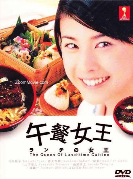 日本女演员竹内结子去世 今年初刚诞下次子 死因是什么？
