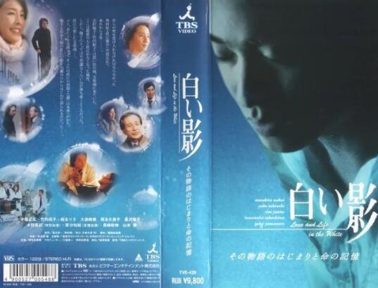 日本女演员竹内结子去世 今年初刚诞下次子 死因是什么？