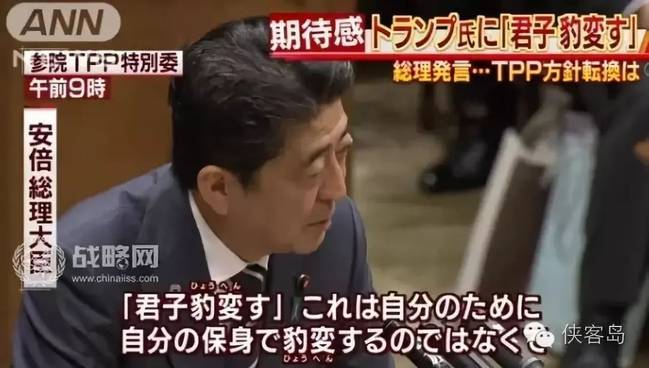 牛弹琴：果然，当初是安倍在暗中使坏！