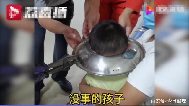 令人窒息！男孩脑袋卡进锅盖取不下来，医院无奈只有求救消防