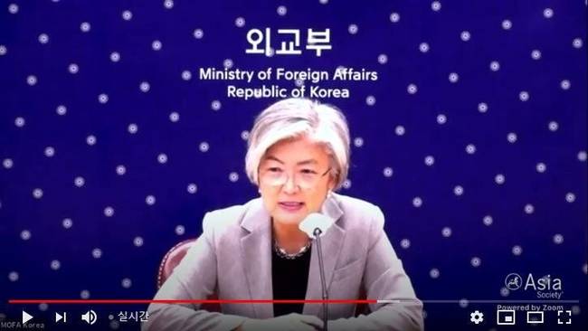 康京和在亚洲协会在线研讨会上发言。图源：韩联社