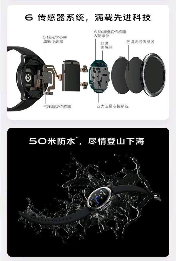 vivo watch手表即将开售,全系价格1299元