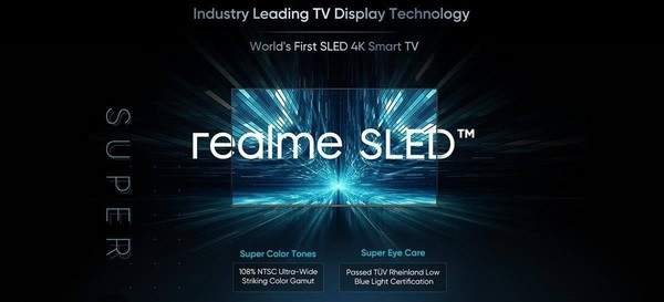 realme官宣全新屏幕技术,realme SLED来了