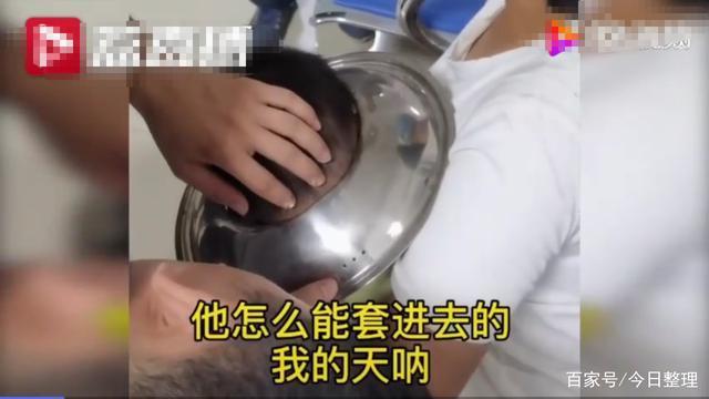 令人窒息！男孩脑袋卡进锅盖取不下来，医院无奈只有求救消防