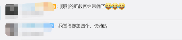 笑到模糊!教官给学生治顺拐结果全被带偏 从啥时候开始顺拐的?