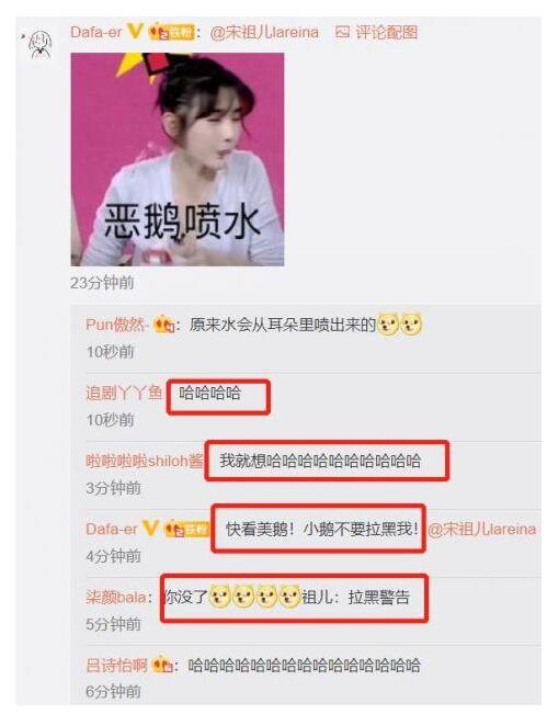 戳中笑点!宋祖儿被保温杯里的汽水喷一脸 女神这次崩溃了！