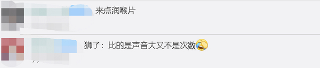 谁赢了?动物园狮子与游客对吼,最后结局亮了