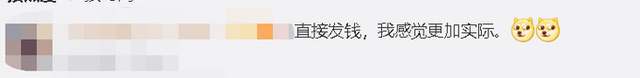 比月饼实在！成都一公司中秋节发五花肉给员工 