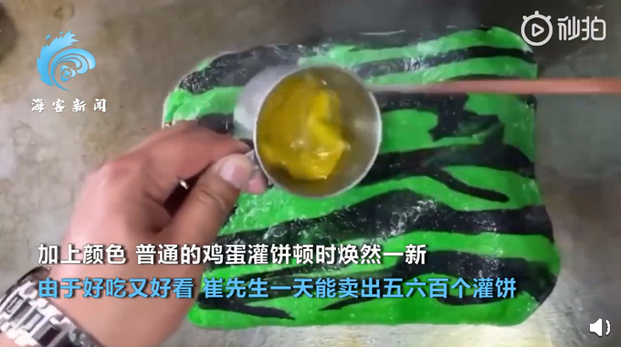 什么操作？店家推彩色鸡蛋灌饼 网友：还以为是暖水袋